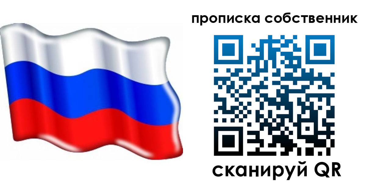 временная регистрация 2025 в Йошкар-Оле