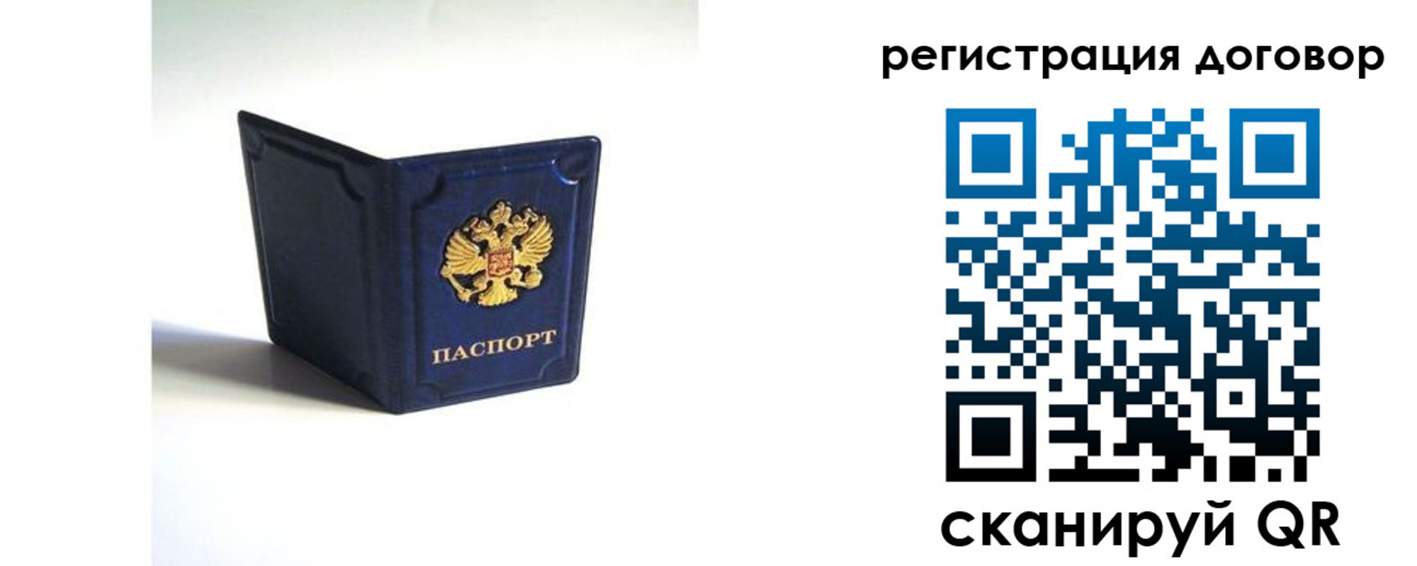 где прописаться в Йошкар-Оле